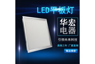NFC9136 LED平板燈 LED泛光燈