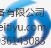 銷售蘇州室內地膠直銷運威供-- 蘇州運威體育休閑設備有限公司
