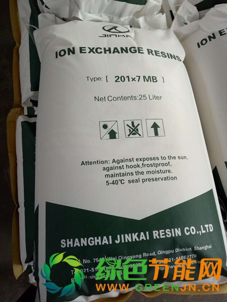 樹脂圖片3文件夾 (12)