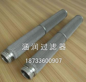 不銹鋼保溫提籃濾芯過濾器廠家勁銷【涵潤】-- 固安縣涵潤過濾器制造廠