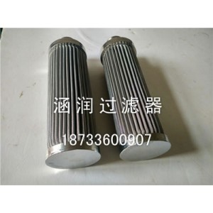 不銹鋼保溫提籃濾芯過濾器批發不限量