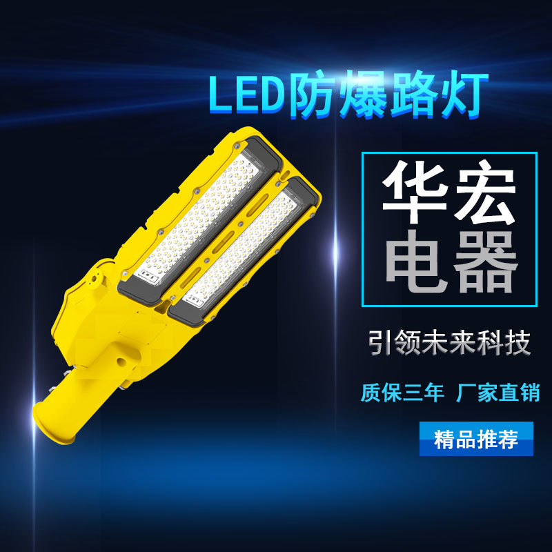 海洋王NFC9115 LED泛光燈 LED投光燈
