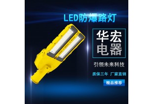 海洋王NFC9115 LED泛光燈 LED投光燈