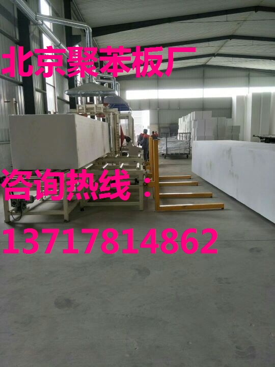 聚苯板廠，北京聚苯板，北京聚苯板廠-- 北京軍濤保溫材料廠