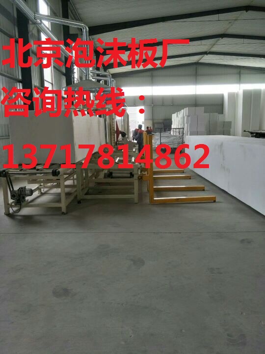 順義泡沫板廠，昌平區泡沫板廠，密云區泡沫板廠，懷柔區泡沫板廠-- 滄州合潤保溫材料有限公司