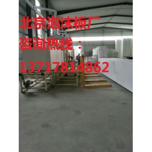 順義泡沫板廠，昌平區泡沫板廠，密云