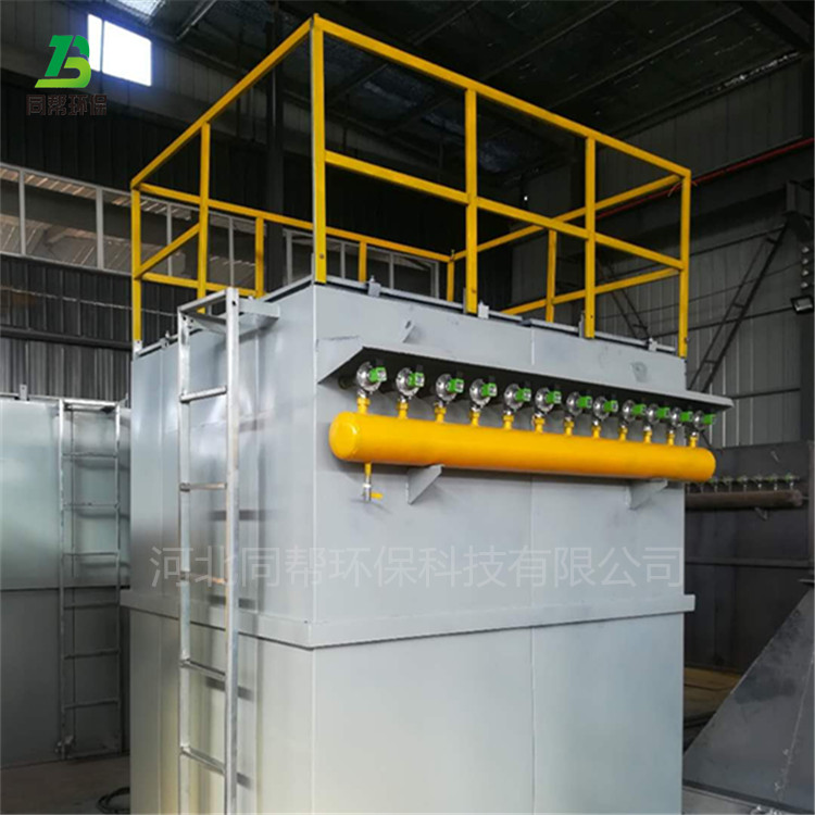 廣東深圳橡塑廠粉塵收集除塵器工業(yè)120袋除塵器廠家-- 河北同幫環(huán)保科技有限公司