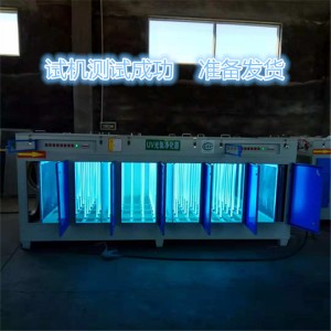 江蘇南通噴塑廠光氧去味廢氣處理成套