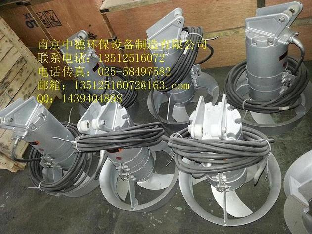 廠家直銷QJB不銹鋼潛水攪拌機1.5/8，2.5/8，3/8-- 南京中德環保設備有限公司