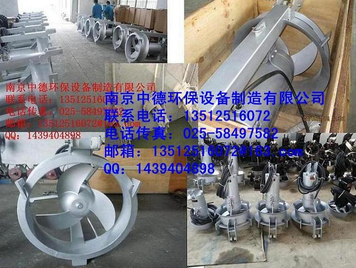 長期提供QJB-W潛水回流泵，硝化液回流泵1.5——22KW-- 南京中德環保設備有限公司