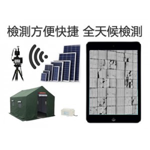 嘉興吉光EL檢測儀璞能EL360T高性能