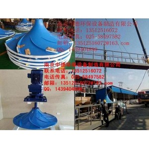 長期提供GSJB雙曲面攪拌機(jī)，玻璃鋼葉