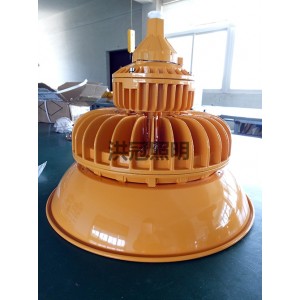 80W防爆棚頂燈 LED防爆燈80W HBD9350