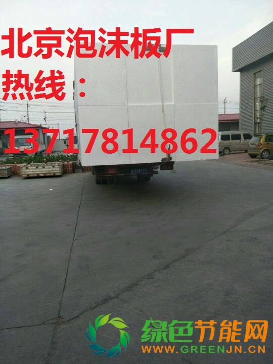 泡沫板庫房8—1