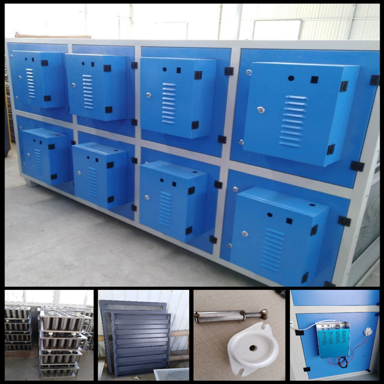 供應低溫等離子凈化器除煙除味臭-- 河北駿揚環保機械設備制造有限公司