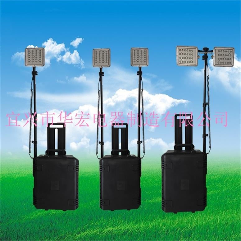 HL-30箱式移動應急照明 戶外移動照明