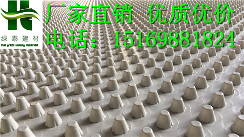 20高蓄排水板廣西南寧車庫排水板廠家15169881824-- 泰安市澤瑞土工材料有限公司