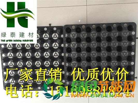 洛陽20高蓄排水板