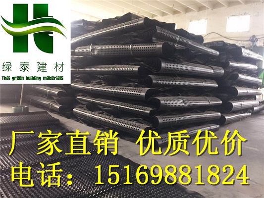 秦皇島3公分蓄排水板20高車庫排水板～廠家發貨-- 泰安市澤瑞土工材料有限公司