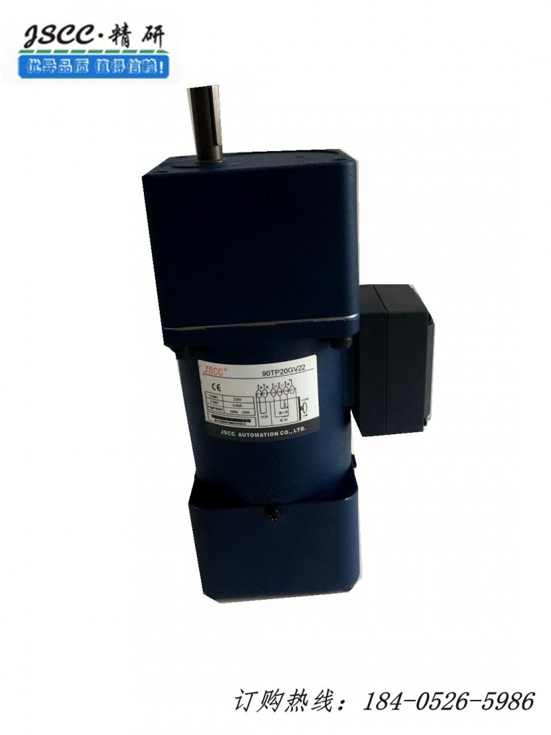 JSCC電機（80YT25GV22)25W調(diào)速電機-- 德國精研JSCC電機（江蘇）有限公司