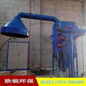 煉膠爐消煙除塵器廠家設(shè)計(jì) 制作方案 