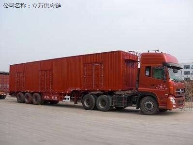 供應宜興超重物流代理公司哪家好_立萬供-- 江蘇立萬供應鏈管理有限公司