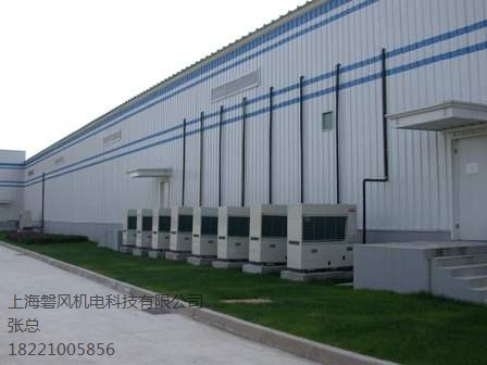 上海低溫冷庫,上海低溫冷庫廠家,上海低溫冷庫安裝,磐風供-- 上海磐風機電科技有限公司