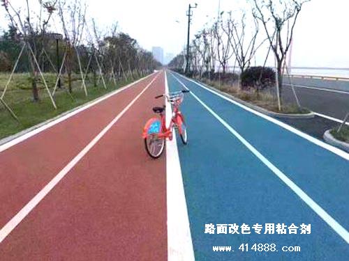 路面改色水泥路面 瀝青路面改色用涂料粘合劑  道路改色-- 靖江市特種粘合劑有限公司