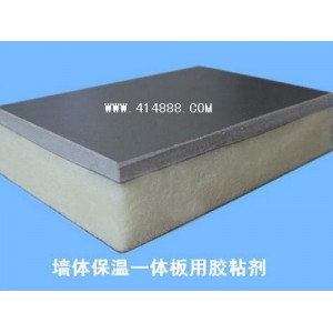 石材保溫裝飾一體板 大理石PU板材膠