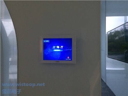 上海會議預約發布屏   深圳會議預約研發定制   上海會議預約系統廠商-- 上海璽岳電子科技有限公司