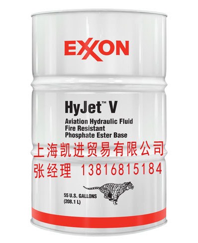 供應美國ExxonMobil  HyJet V廠家凱進供-- 上海凱進貿易有限公司