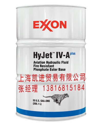 Hyjet IV-A批發* Hyjet IV-A銷售* Hyjet IV-A供應商*凱進貿易供-- 上海凱進貿易有限公司