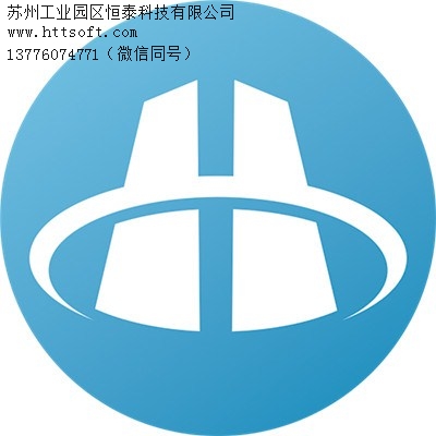 提供江蘇紡織紗線ERP服務商有哪些家 恒泰科技供-- 蘇州工業(yè)園區(qū)恒泰科技有限公司