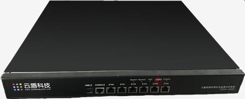 湖南銷售視頻專網安全廠家云盾供-- 深圳市云盾科技有限公司