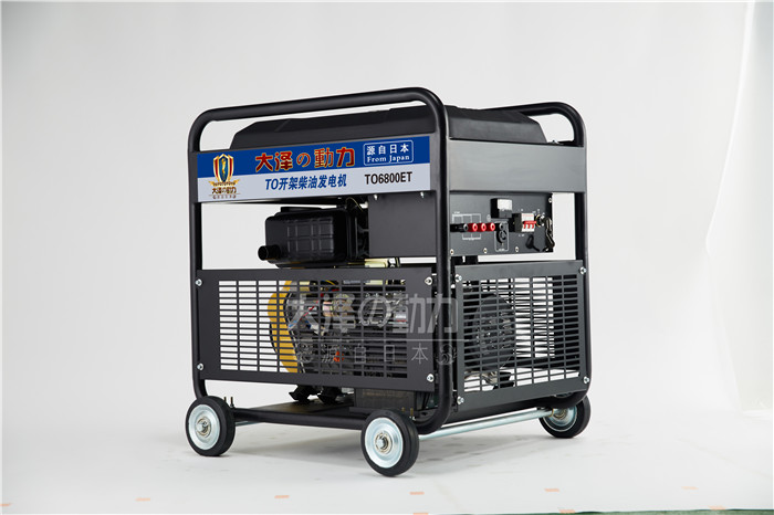 移動式5kw開架式柴油發電機報價-- 上海豹羅實業有限公司