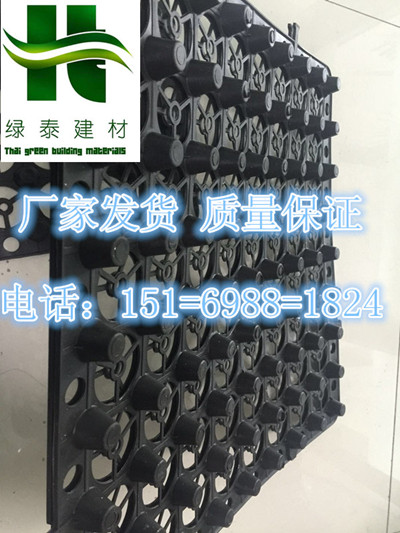 陜西西安20公分高車庫綠化排水板—施工操作-- 泰安市綠泰蓄排水板廠家
