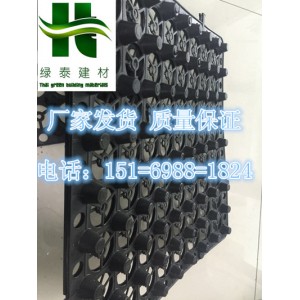 陜西西安20公分高車庫(kù)綠化排水板—施