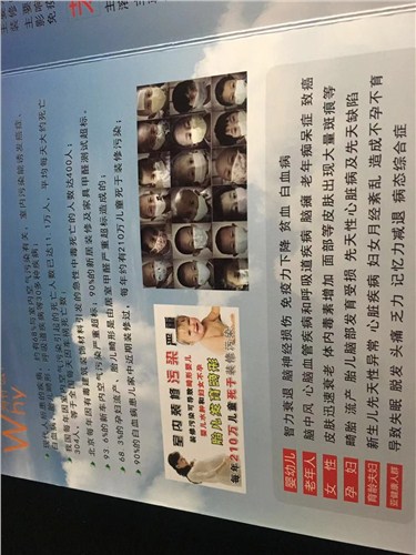 環境污染產生的癥狀廠家四川人人寶環保工程股份有限公司供-- 四川人人寶環保工程股份有限公司