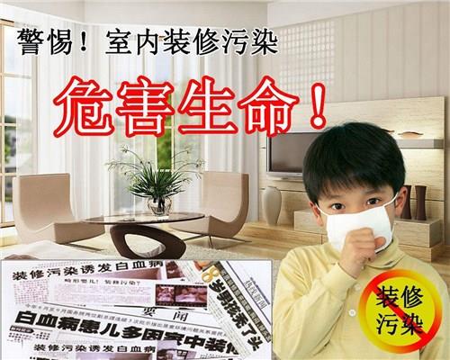 提供成都人人寶空氣凈化價格人人寶供-- 四川人人寶環保工程股份有限公司