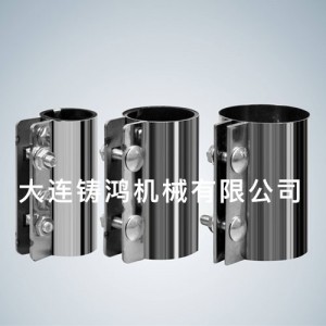 管道快速修補|低壓管道連接器