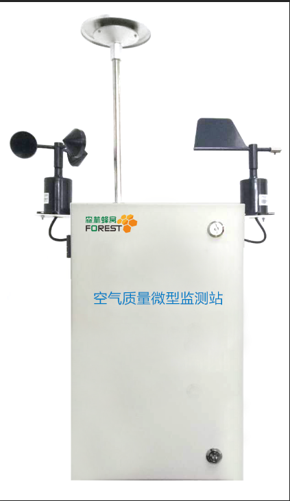 供應微型空氣監測站-- 山東金葉物聯網技術發展股份有限公司