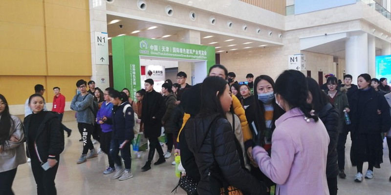 2019中國(guó)國(guó)際被動(dòng)式建筑產(chǎn)業(yè)展覽會(huì)-- 天津華眾會(huì)展公司