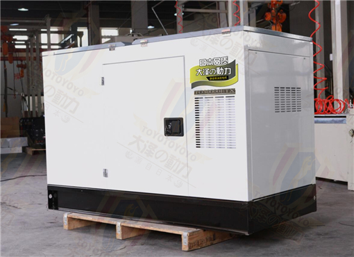 永磁無刷25千瓦靜音柴油發(fā)電機(jī)組-- 上海豹羅實(shí)業(yè)有限公司