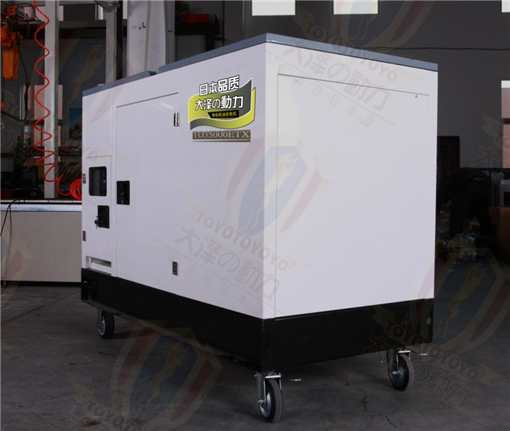 30千瓦靜音無刷柴油發(fā)電機(jī)特點(diǎn)-- 上海豹羅實(shí)業(yè)有限公司