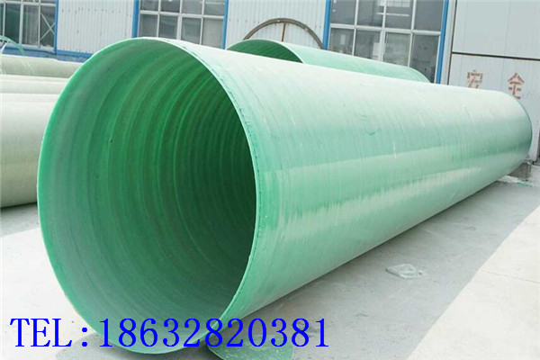 玻璃鋼管道@山東臨沂玻璃鋼管道@玻璃鋼管道廠家-- 河北華沃玻璃鋼有限公司