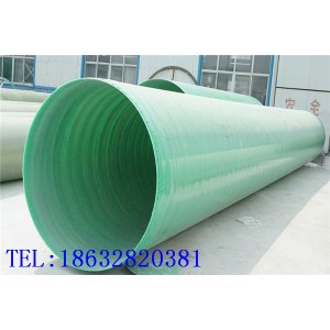 玻璃鋼管道@山東臨沂玻璃鋼管道@玻璃