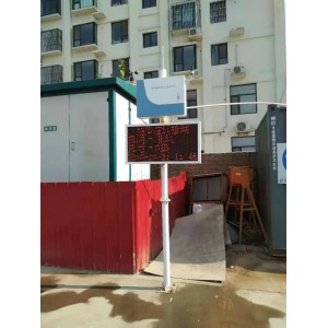 揚塵噪音監測系統 工地專用噪聲PM10