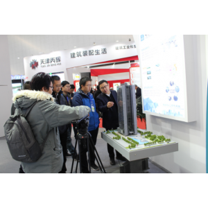 2019天津國際建筑工業(yè)化展及裝配式建
