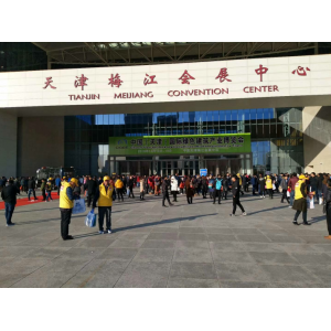 2019京津冀國際暖通新風(fēng)及低溫技術(shù)展