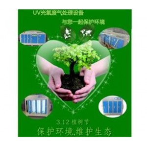 塑料再生廠脫臭凈化，光氧催化廢氣凈